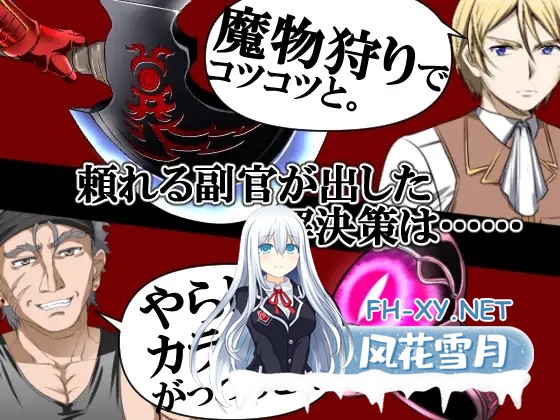 [RPG/中文/PC+安卓]赤发鬼神 Ver1.052 STEAM官方中文步兵版[2G]-14.jpg