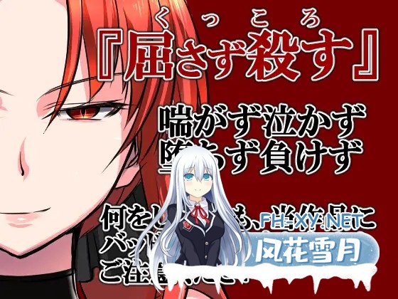 [RPG/中文/PC+安卓]赤发鬼神 Ver1.052 STEAM官方中文步兵版[2G]-12.jpg