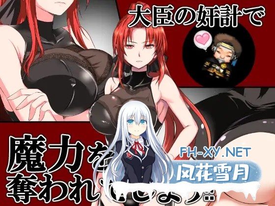 [RPG/中文/PC+安卓]赤发鬼神 Ver1.052 STEAM官方中文步兵版[2G]-15.jpg