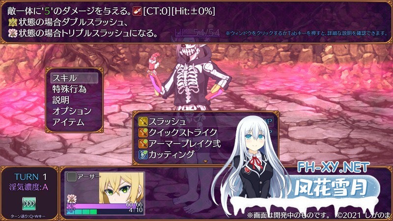 [RPG/魅魔/AI汉化/巨乳/反向奸/女装/更新][RJ01264534/しがのま社团]魅魔乐园 ～破戒与创生与混沌的乐园～/魅魔天堂 ～违反、创造与混乱的天堂～/魅...-5.jpg