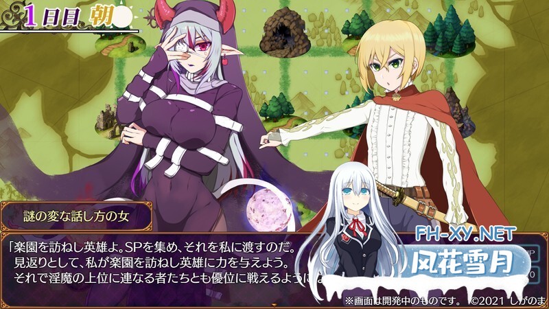 [RPG/魅魔/AI汉化/巨乳/反向奸/女装/更新][RJ01264534/しがのま社团]魅魔乐园 ～破戒与创生与混沌的乐园～/魅魔天堂 ～违反、创造与混乱的天堂～/魅...-6.jpg