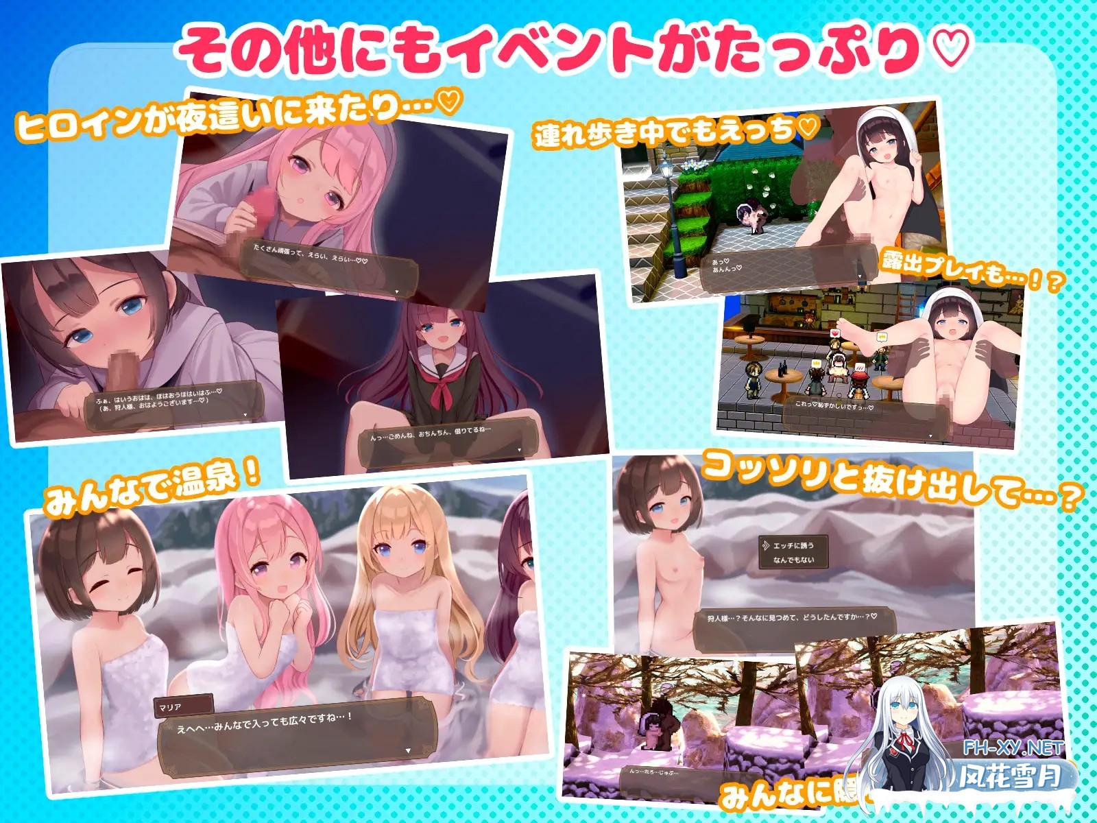 [RPG/机翻+AI文本/后宫/怀孕/处女/西瓜肚][RJ01558276/おぽぽわーるど社团]阿库梅西亚〜后宫孕育猎人生活〜/アクメシア〜ハーレム孕ませ狩人生活〜[...-5.jpg