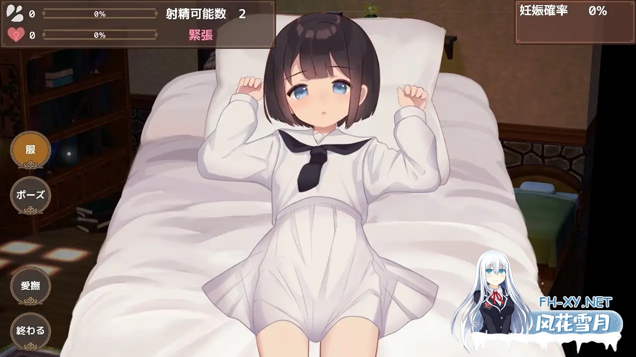 [RPG/机翻+AI文本/后宫/怀孕/处女/西瓜肚][RJ01558276/おぽぽわーるど社团]阿库梅西亚〜后宫孕育猎人生活〜/アクメシア〜ハーレム孕ませ狩人生活〜[...-8.jpg