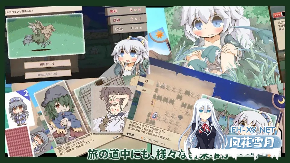 [RPG/机翻+AI文本/触摸/野战/中出/处女/更新][RJ01494754/Color Jelly社团]双人旅行亲密接触/ぺあたびスキンシップ[Ver1.04][PC/900M]-7.jpg