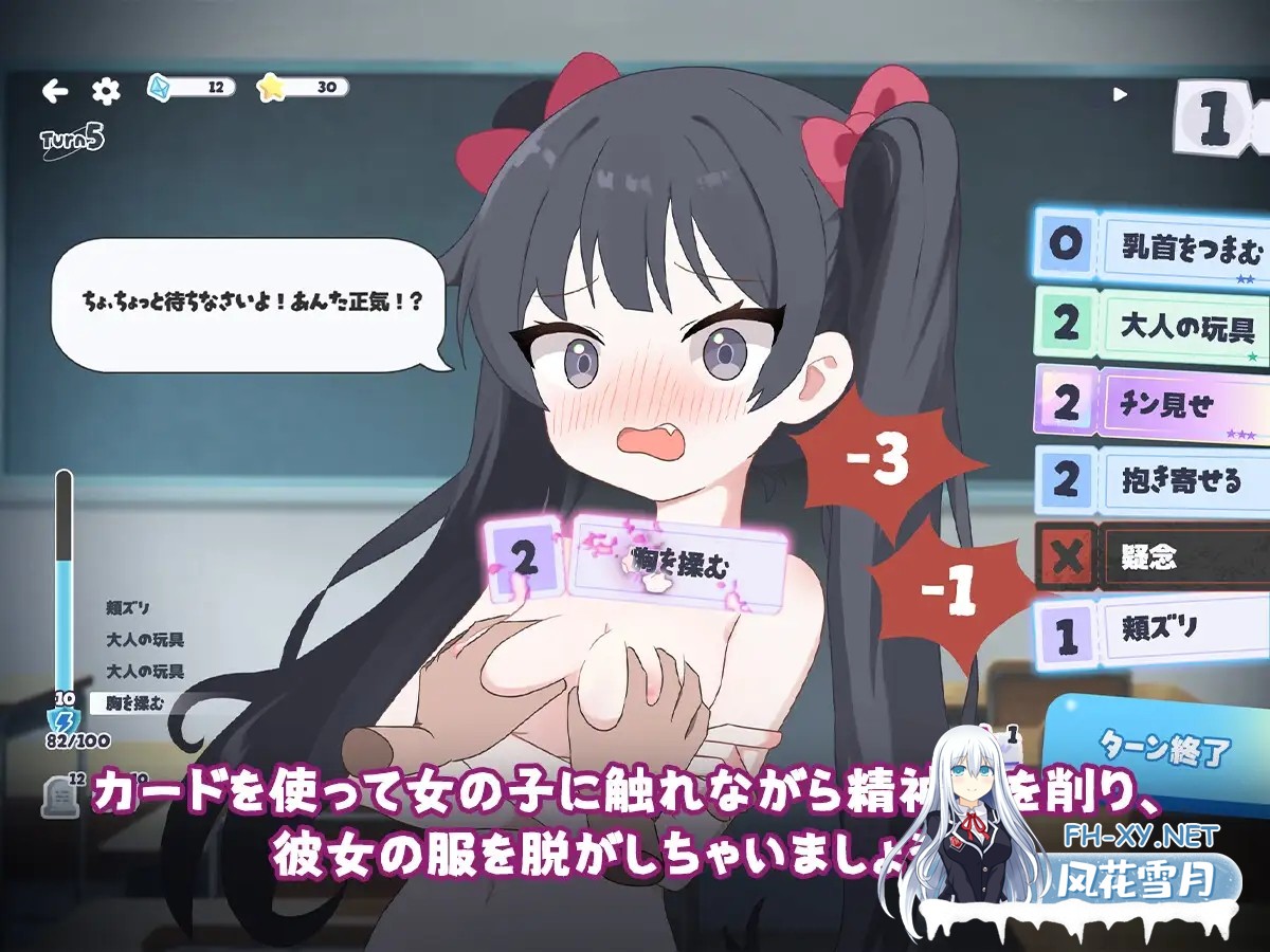 [SLG/DL官中/萝莉/2D/更新][RJ01601648/tomotostew社团]只要一次就好，让我和你做爱吧！/一度だけでいいから、エッチさせて！[Ver26.06.09+自带全回想][PC/5...-5.jpg