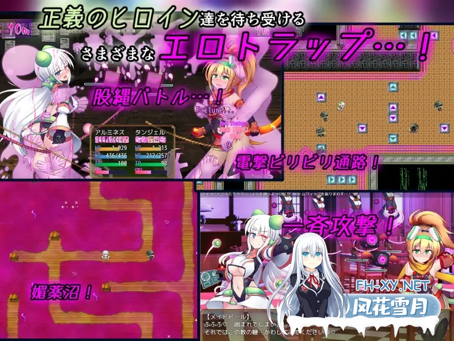 [RPG/汉化]駆錬輝晶 クォルタ アルミネス & タンジェル EG Ver1.0.16 AI汉化版+存档[PC/2.6G]-5.jpg