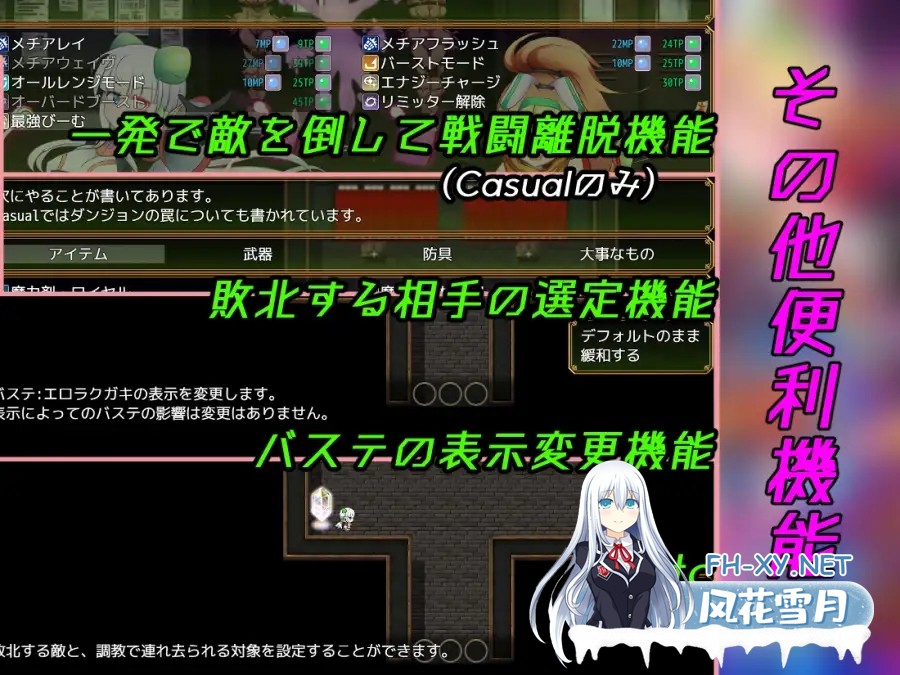 [RPG/汉化]駆錬輝晶 クォルタ アルミネス & タンジェル EG Ver1.0.16 AI汉化版+存档[PC/2.6G]-8.jpg