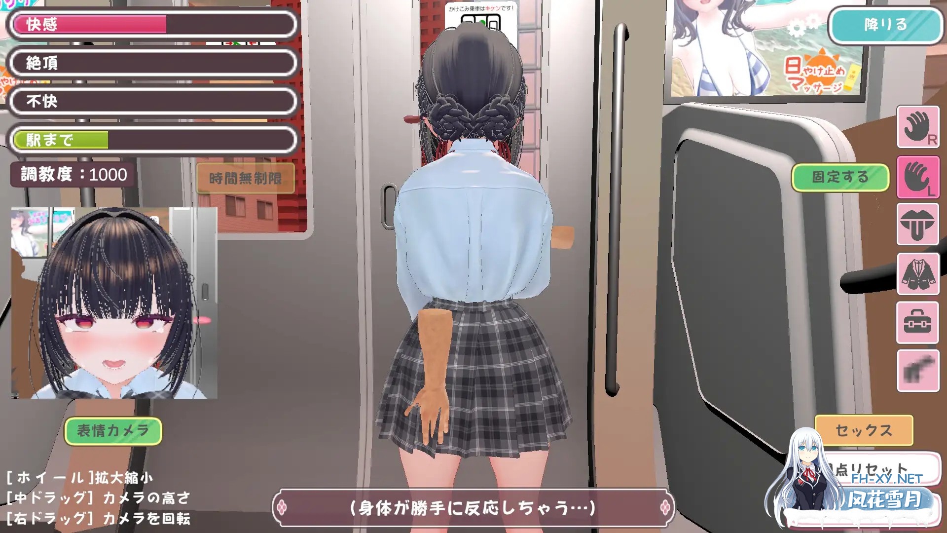 [3D/DL官中/触摸/制服/羞耻/中出/巨乳][RJ01509229/エロ動画太郎社团]高梨同学想被痴汉性骚扰！/高梨さんは痴漢されたい！[Ver26.04.03][PC/750M]-9.jpg