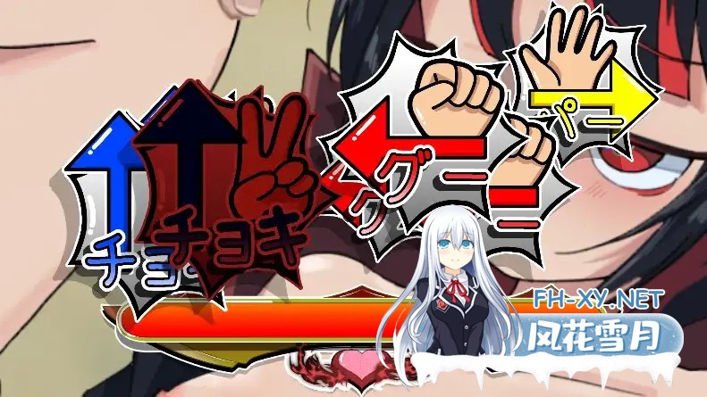 [SLG/生肉/战斗H/野战/中出/通奸][RJ01594751/灬ふぁくとりー社团]激斗！猜拳性爱战斗/激闘！じゃんけんSEXバトル[PC/760M]-6.jpg