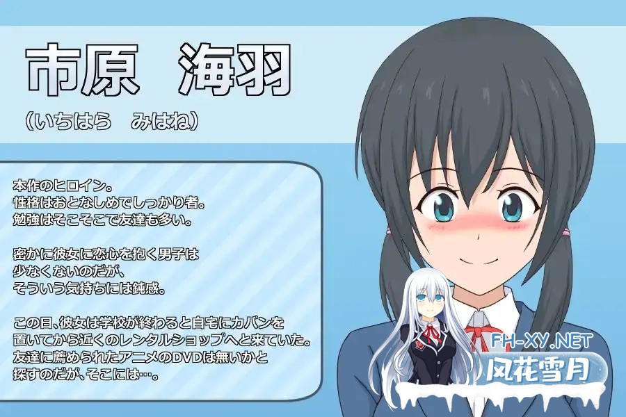 [SLG/动态/触摸/制服/小便][RJ01495400/ぱーぷるぴんく社团]间隙男/スキマノオトコ[PC/100M]-5.jpg