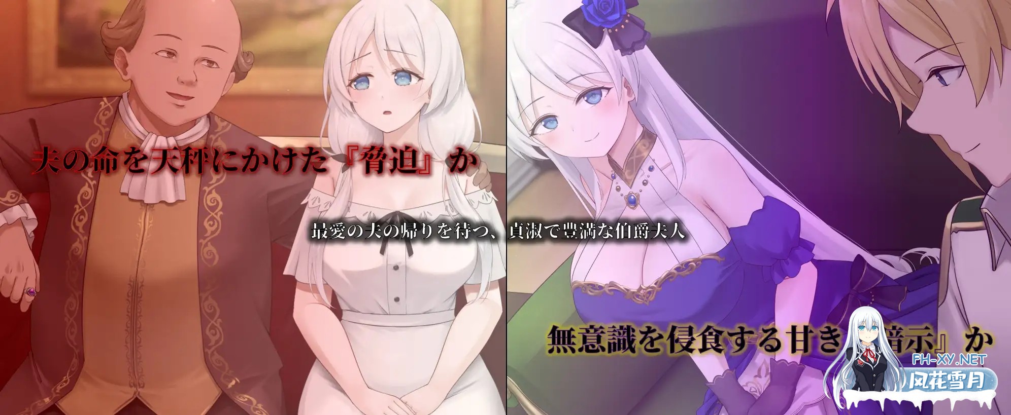 [RPG/NTR]人妻塞莉娅的堕落与背德/人妻セリアの堕落と背徳[Ver1.1.0][1.2G]-8.jpg