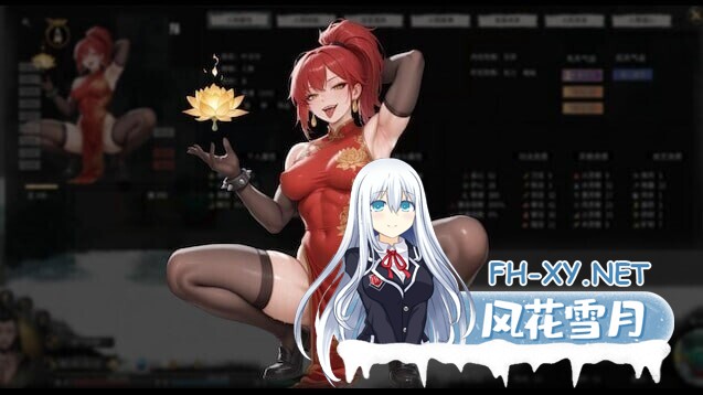 [绅士魔改/中文]鬼谷八荒 V1.2.113.259 绅士MOD整合包 26年5月最新版 300+MOD全新整合 [AI重绘/AI对话/更高自由度/母猪仙子] [55G]-5.jpg