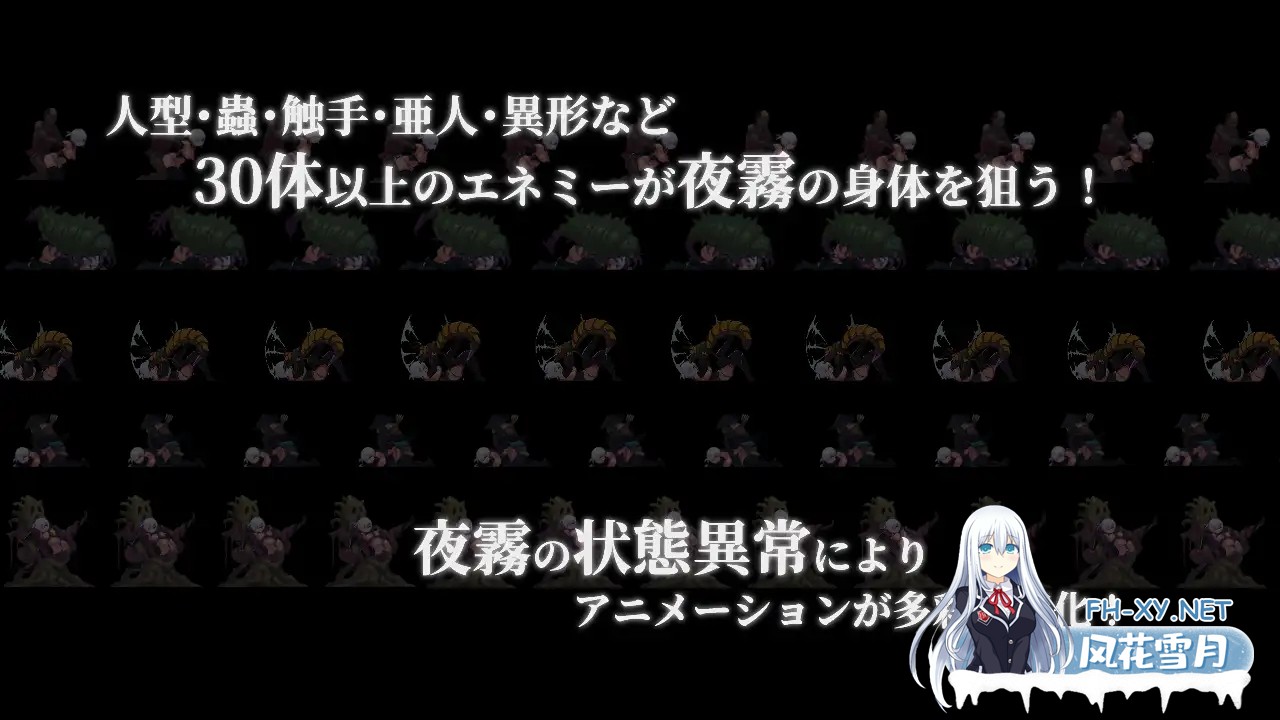 [ACT/官中]復讐の夜霧 官方中文版[PC/400M]-6.jpg