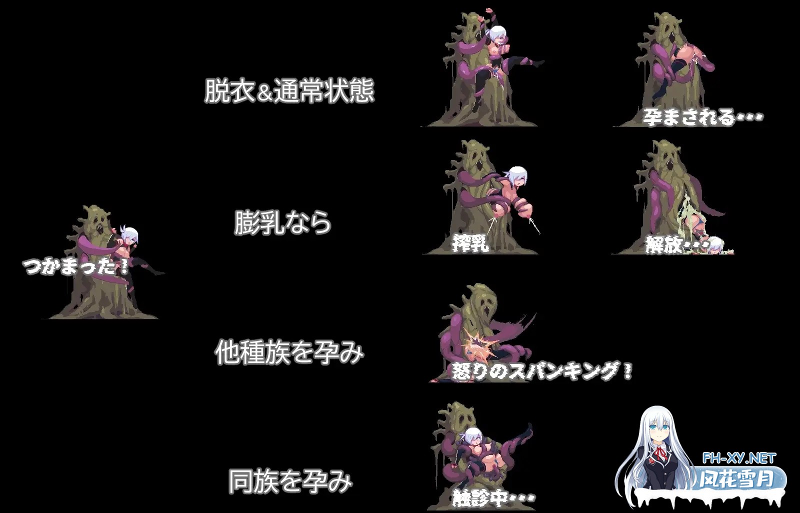 [ACT/官中]復讐の夜霧 官方中文版[PC/400M]-7.jpg