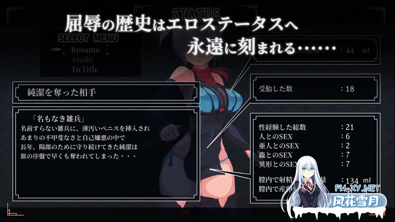 [ACT/官中]復讐の夜霧 官方中文版[PC/400M]-9.jpg