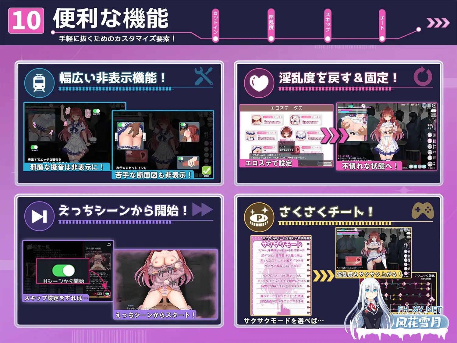 [SLG/汉化] 痴○願望シンドローム AI汉化版[PC/2G]-11.jpg