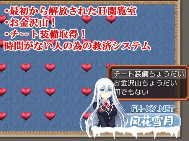 [RPG/汉化]母との日常！らぶらいふ AI汉化版[PC/1G]-9.jpg