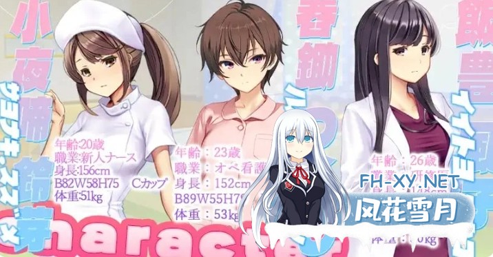 [盗摄SLG/NTR]呼叫铃警备员 ナースコール警備員~v26.6.09~本体+DLC1+2官中+全CG存档[11G]-17.jpg