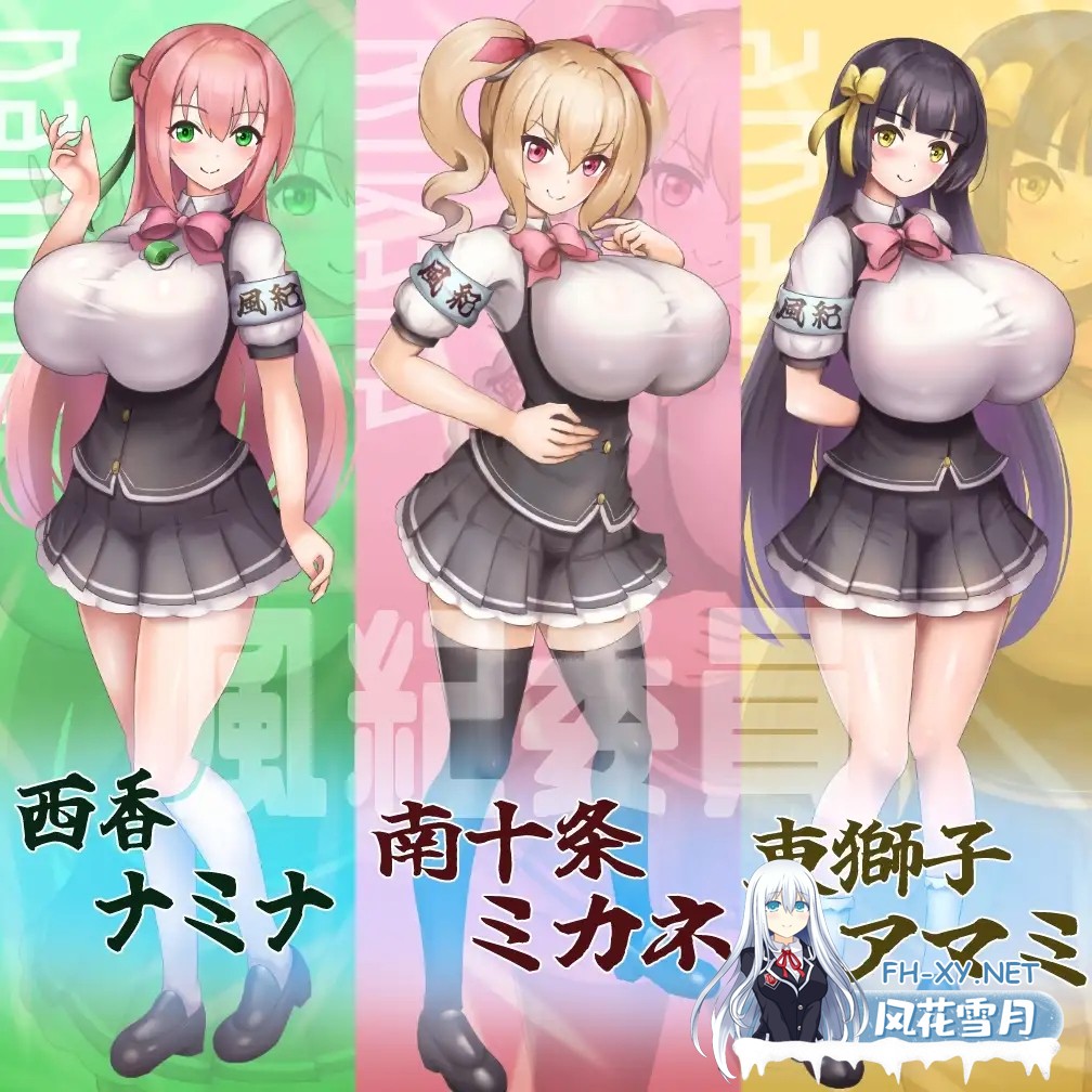 [RPG/AI汉化/2D/巨乳/乳交/多P][RJ01360324/くぅらぁアスカ屋社团]风纪暗示应用/風紀暗示アプリ！[PC+安卓/347M]-12.jpg
