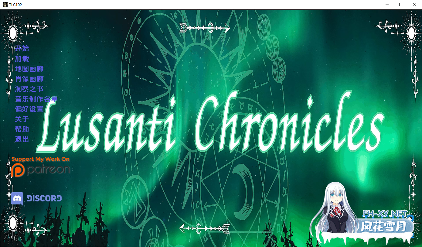 [SLG/汉化/3D/动态/更新]卢桑蒂编年史/The Lusanti Chronicles[Ch.4 Ver1.04b][PC+安卓/5.2G]-6.png