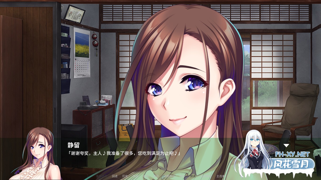 [ADV/STEAM官中/巨乳]乡村淫娃/回村养老H生活～巨乳土妹子排队求我内射/Countryside Cumsluts[Ver1.2.1][PC/1.38G]-7.jpg