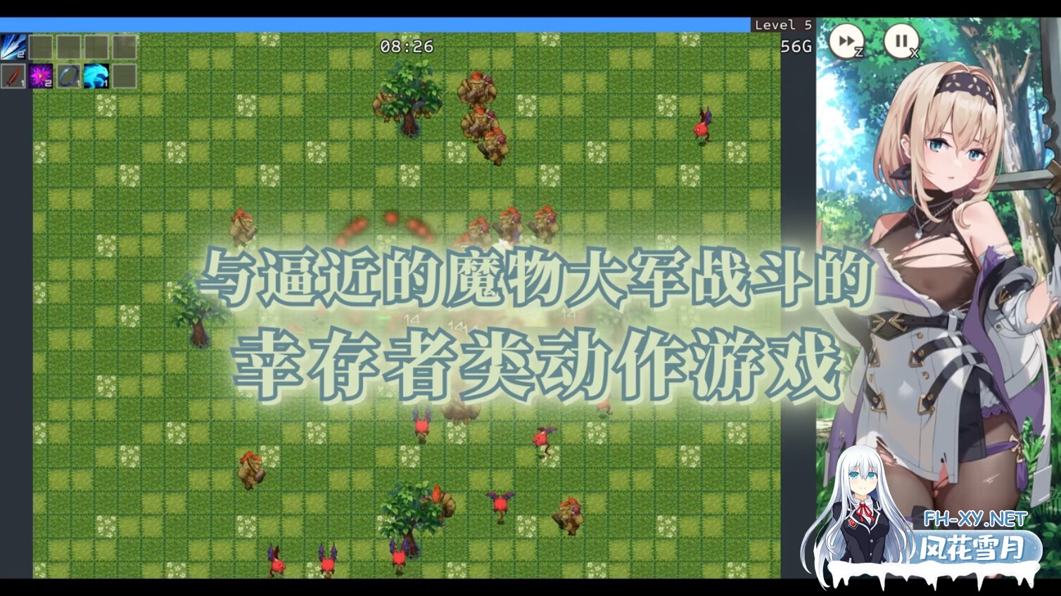 [日系SLG/官中/步兵/PC]旅店,酒馆与女枪士 Tavern, Inn, and the Halberd 宿と酒場とハルバード v1.1.1 官方中文步兵版[523M]-7.jpg
