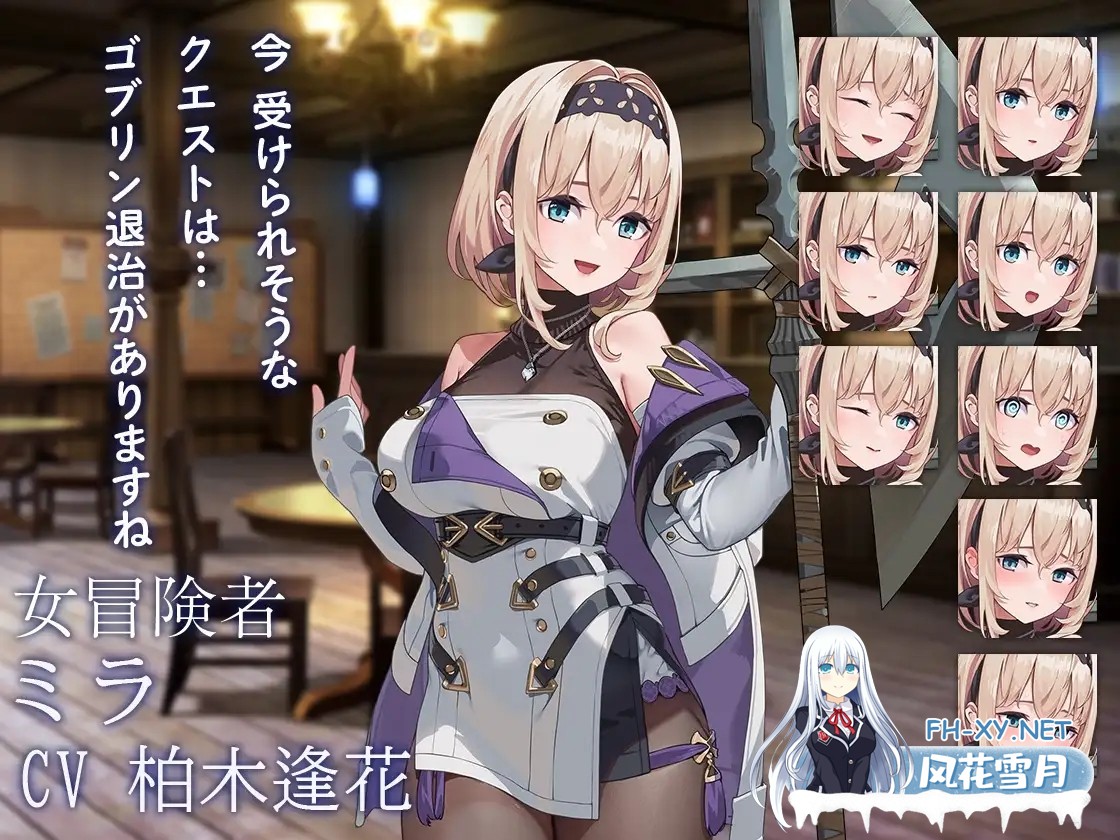 [日系SLG/官中/步兵/PC]旅店,酒馆与女枪士 Tavern, Inn, and the Halberd 宿と酒場とハルバード v1.1.1 官方中文步兵版[523M]-9.jpg