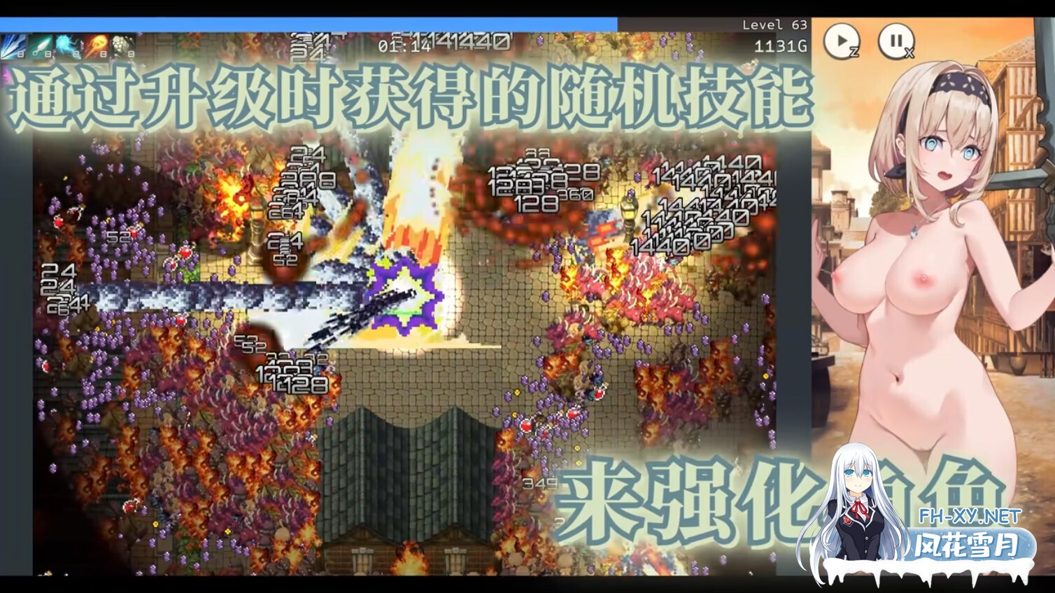 [日系SLG/官中/步兵/PC]旅店,酒馆与女枪士 Tavern, Inn, and the Halberd 宿と酒場とハルバード v1.1.1 官方中文步兵版[523M]-12.jpg