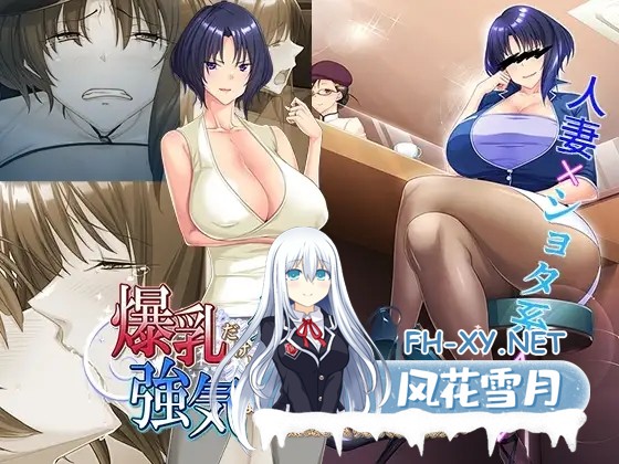 [SLG/AI汉化/NTR/正太/人妻][RJ01150575/平安亭社团]喜欢胸部丰满却又高冷强势的太太吗？～明明没打算认真的～/爆乳だけどクールで強気な奥さんは好...-6.jpg