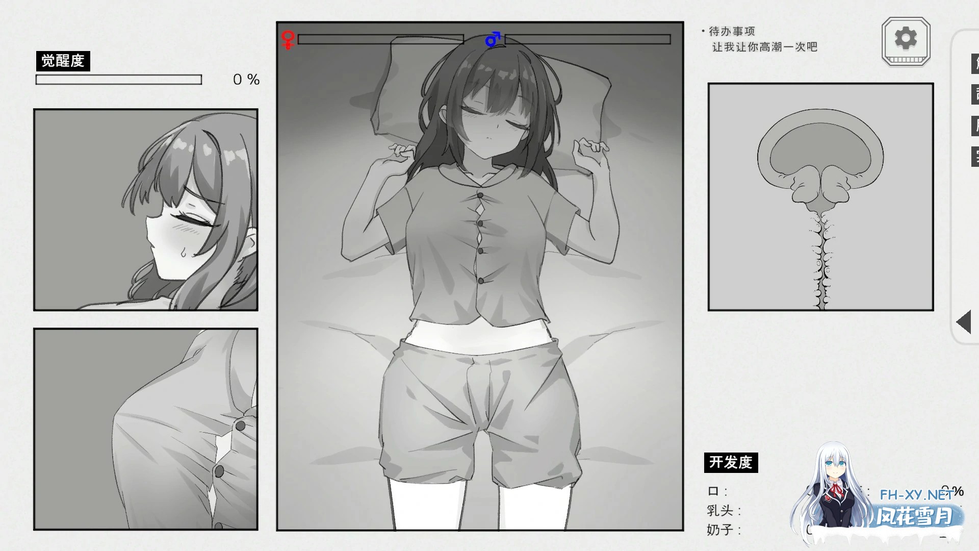 [SLG/DL官中/黑白/正太/中出/怀孕][RJ01646610/しゃぶってィングH.D社团]与温柔可爱的大姐姐一起的秘密三天/ゆるふわお姉ちゃんと秘密の3日間[PC+安...-7.jpg