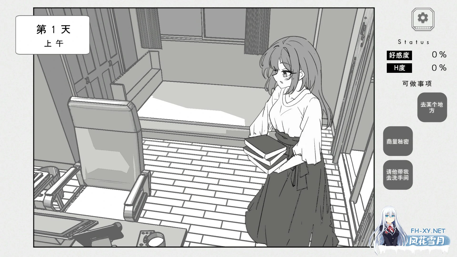 [SLG/DL官中/黑白/正太/中出/怀孕][RJ01646610/しゃぶってィングH.D社团]与温柔可爱的大姐姐一起的秘密三天/ゆるふわお姉ちゃんと秘密の3日間[PC+安...-6.jpg