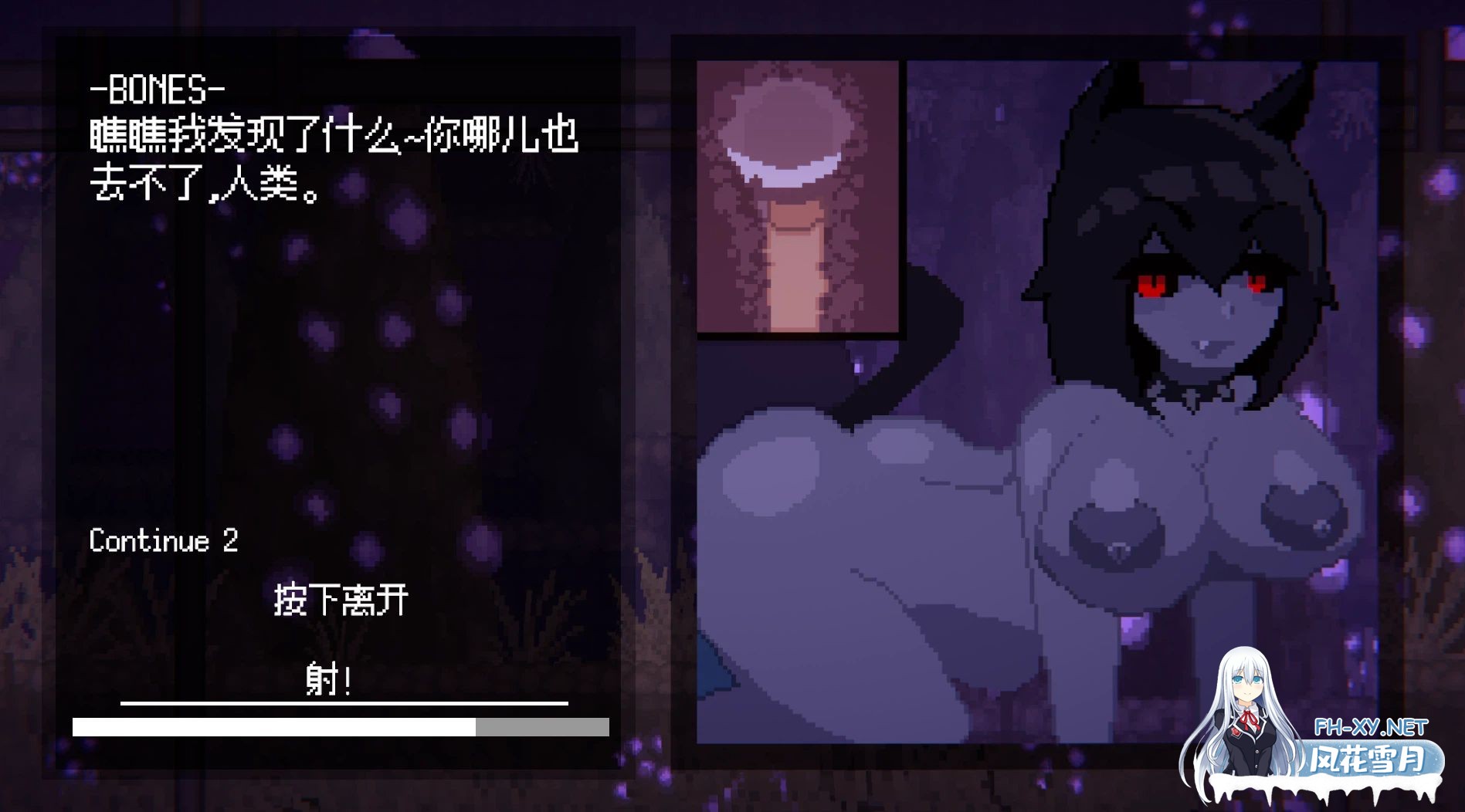 [安卓/PC/官中/魔物娘/ACT]魅魔狩猎/Succubus Hunt[1.2G]-4.jpg