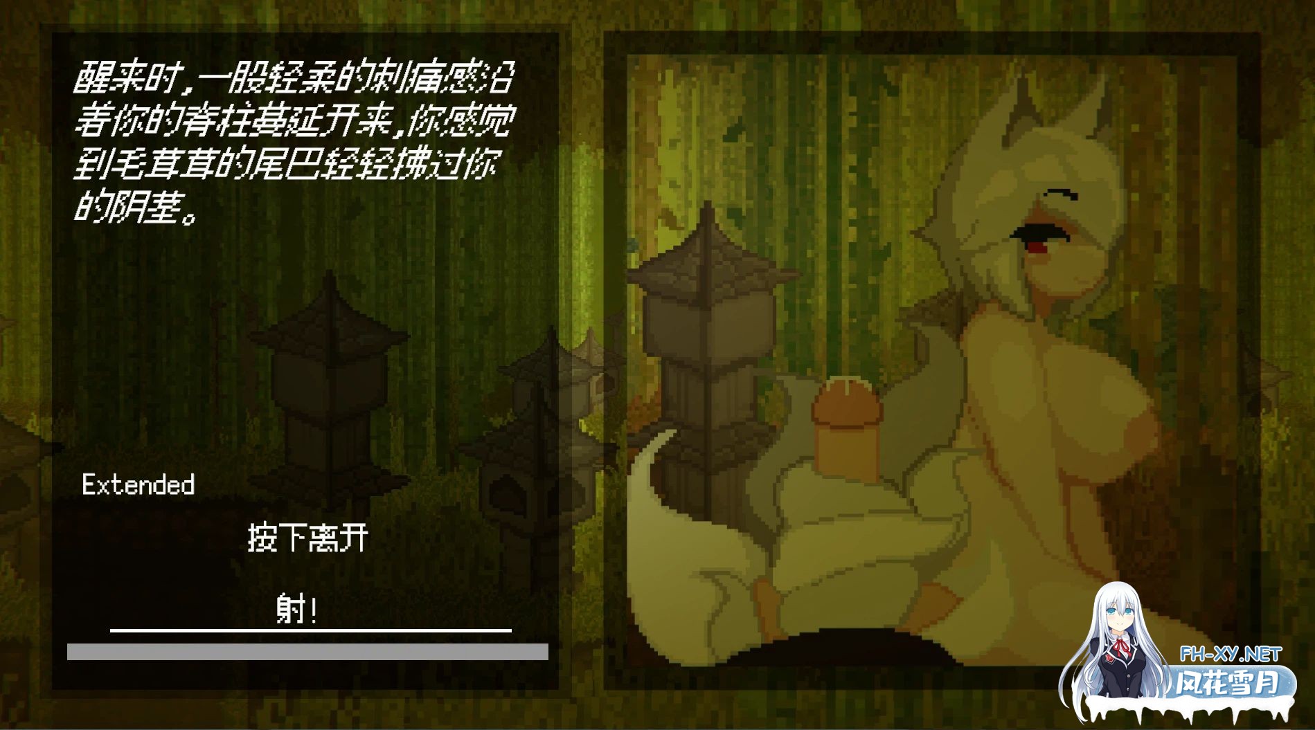 [安卓/PC/官中/魔物娘/ACT]魅魔狩猎/Succubus Hunt[1.2G]-5.jpg