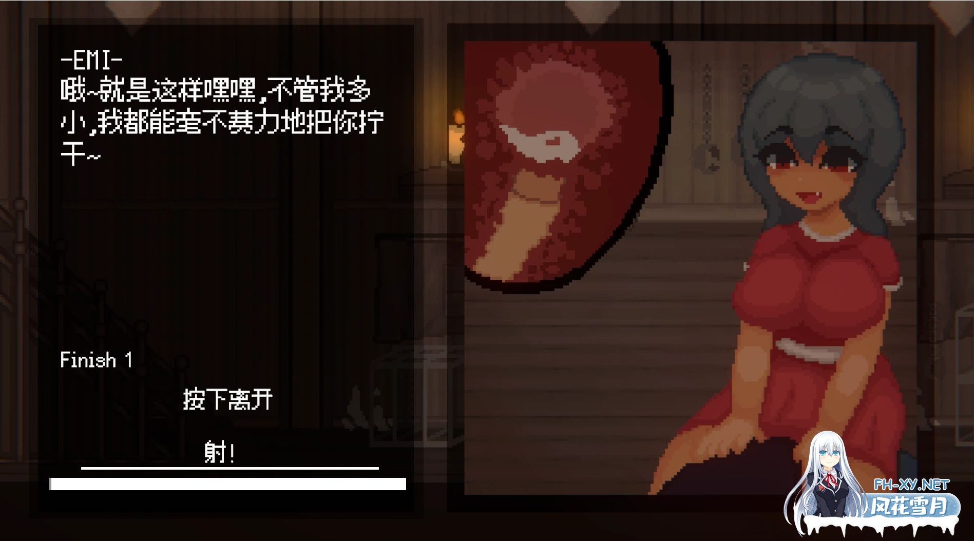 [安卓/PC/官中/魔物娘/ACT]魅魔狩猎/Succubus Hunt[1.2G]-6.jpg