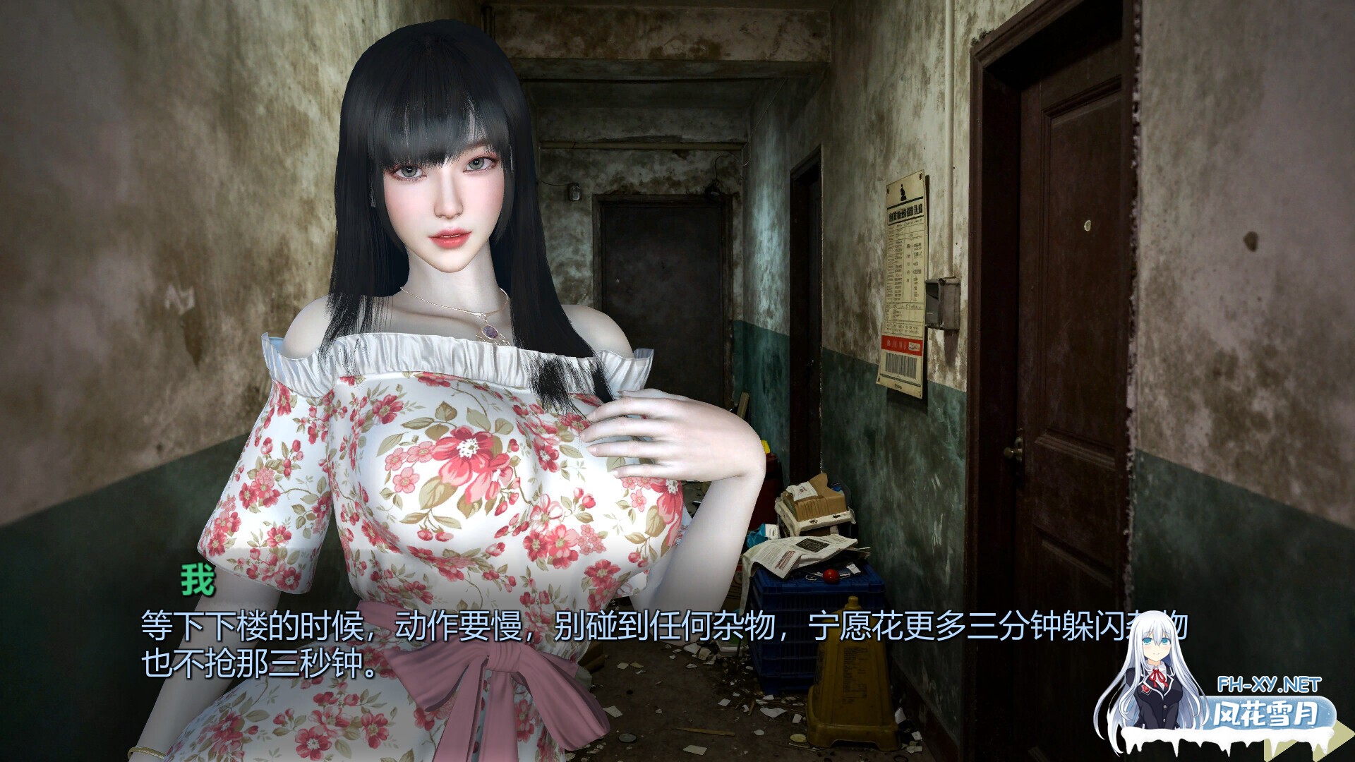 [SLG/STEAM官中/步兵/3D/动态]美女，别影响我僵尸末日求生/Girl, Don’t Distract My Zombie Survival[PC/10.40G]-10.jpg