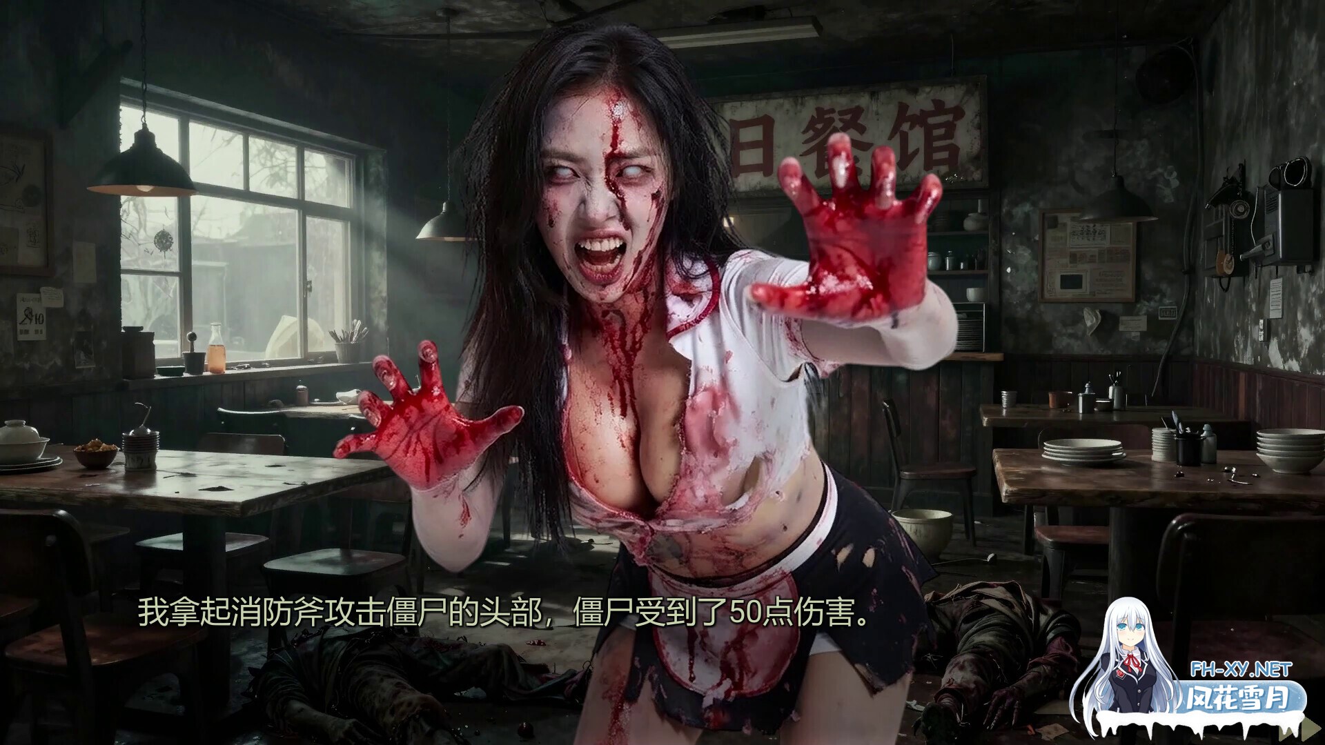 [SLG/STEAM官中/步兵/3D/动态]美女，别影响我僵尸末日求生/Girl, Don’t Distract My Zombie Survival[PC/10.40G]-13.jpg