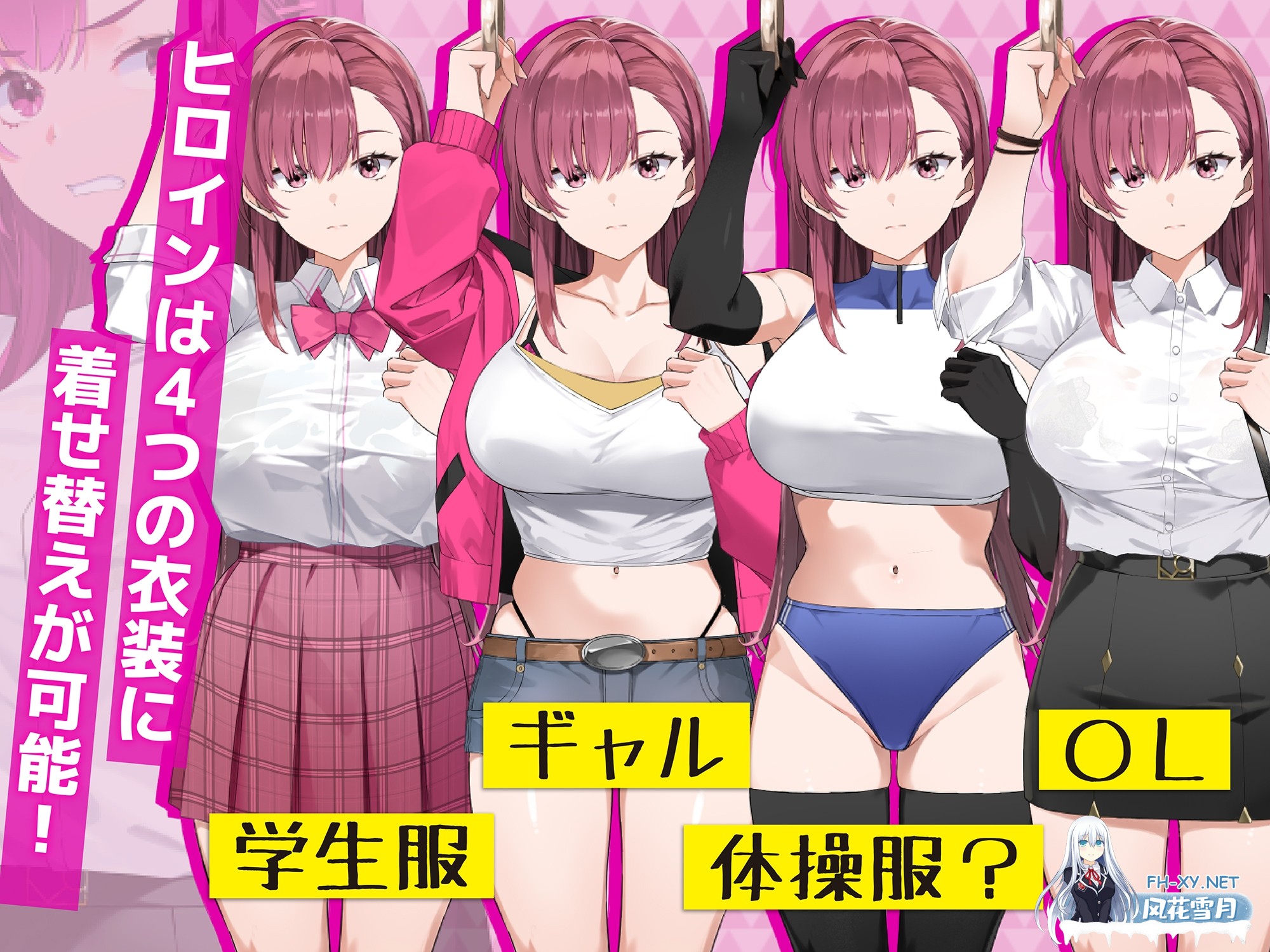 [SLG/官中]列车安全搜查官梨奈/列車捜査官リナ 官方中文步兵版[PC/4G]-5.jpg