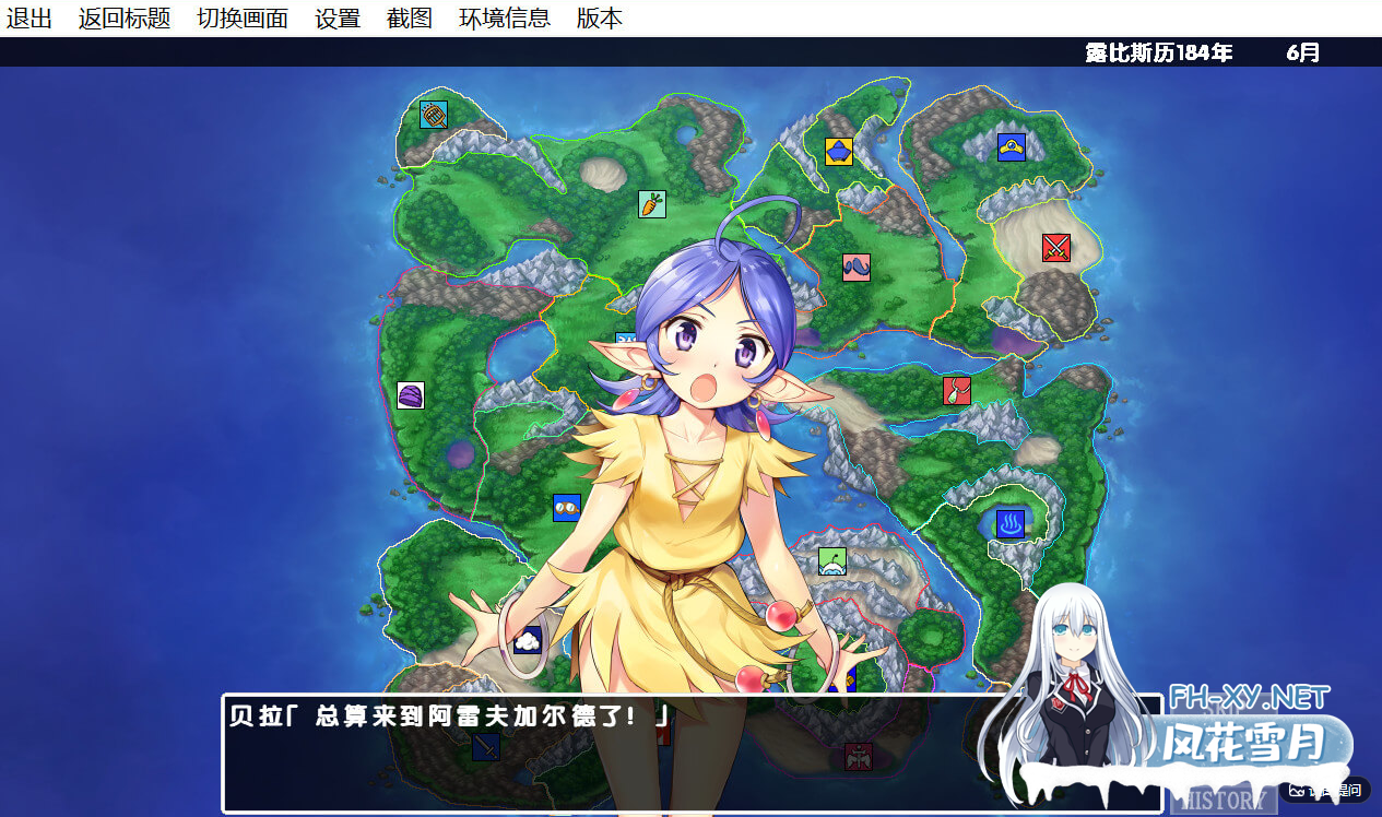 PC爆款[战略养成SLG精翻汉化]龙王酱的野望 完全版竜王ちゃんの野望 完全版 Ver2.01 甜族星人赞助汉化版 [3.3G]百度/迅雷/UC/夸克-6.png
