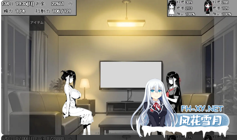 PC+安卓[夜袭触摸养成SLGAI汉化]全是破绽～与叔母和表妹的同居生活～スキだらけ～叔母と従妹同棲ライフ[2.68G]百度/迅雷/UC/夸克-7.png