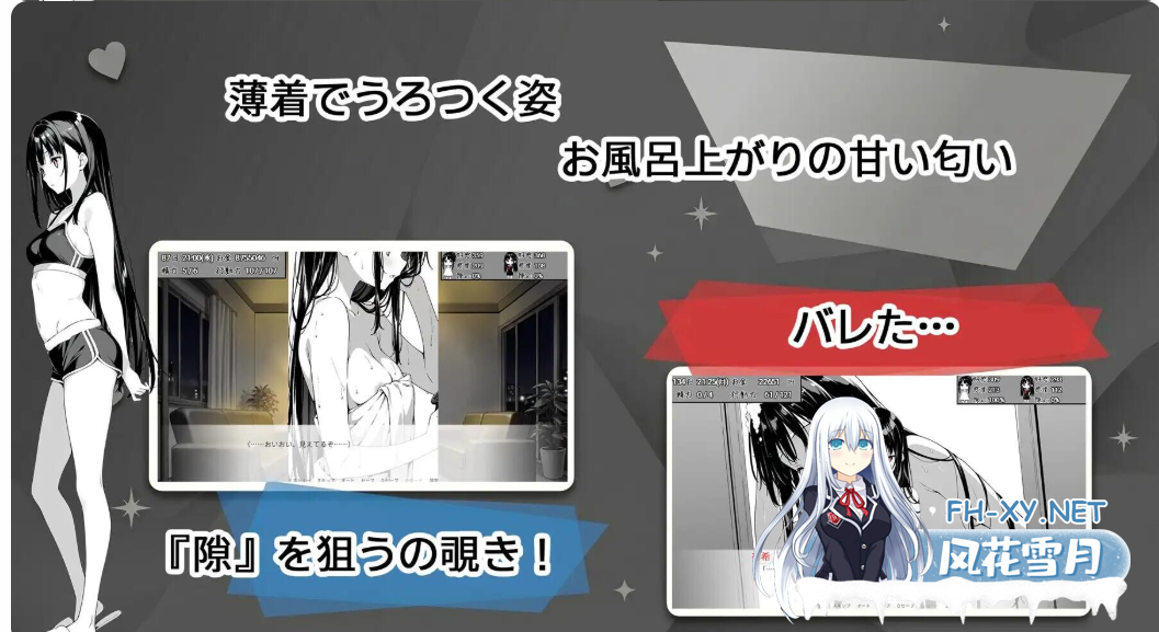 PC+安卓[夜袭触摸养成SLGAI汉化]全是破绽～与叔母和表妹的同居生活～スキだらけ～叔母と従妹同棲ライフ[2.68G]百度/迅雷/UC/夸克-8.png