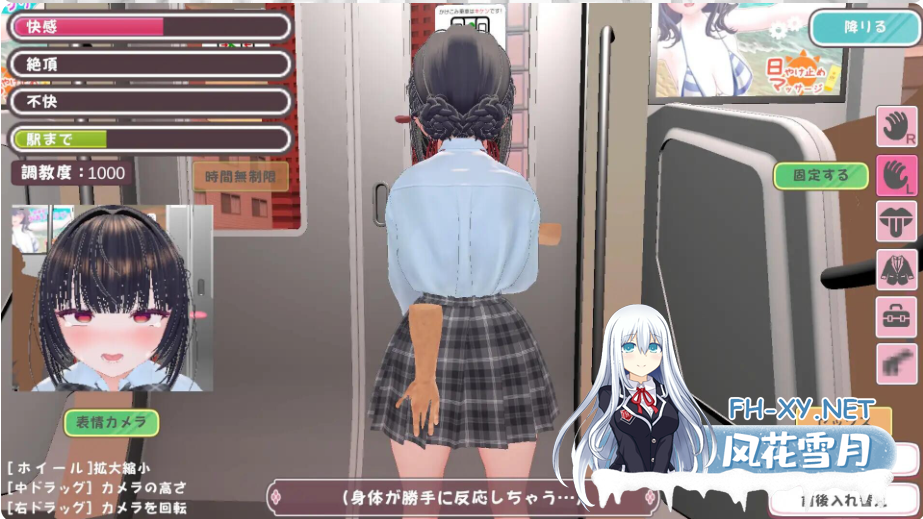PC[3D触摸凌辱露出官中动态]高梨同学想被痴汉性骚扰！v26.04.03~高梨さんは痴汉されたい[800M]百度/迅雷/UC-7.png