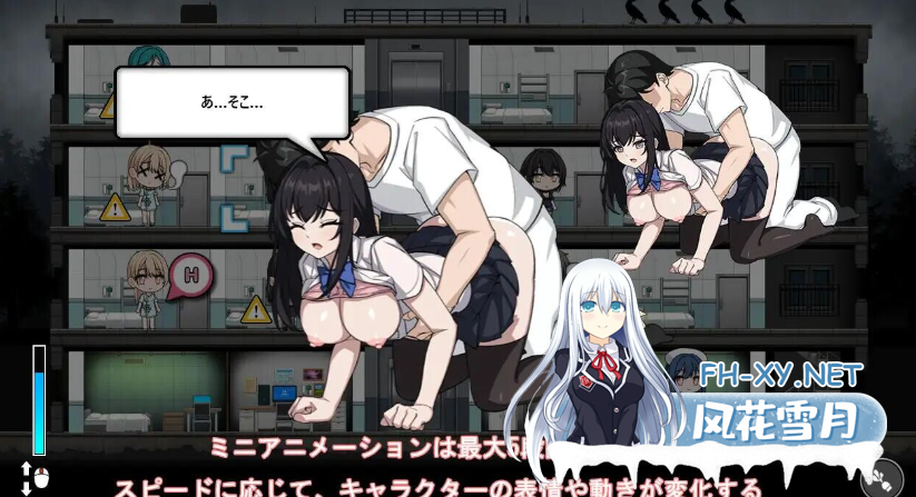 PC[监禁经营SLG动态盗摄]监狱 - 被隔离的人们Prison -隔離された人々-V1.0.1精翻汉化+全CG画廊[1.88G]百度/迅雷/UC/夸克-7.png
