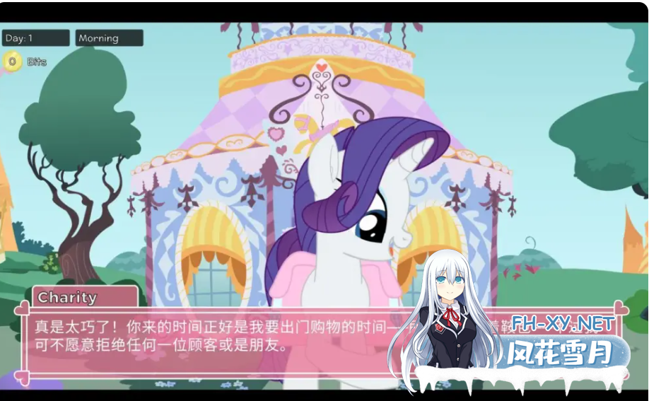 PC+安卓[猎奇拔作ADV福瑞同人]小马宝莉模拟器 pony waifu sim alpha v6.4.0 官中动态步兵[8G]百度/迅雷/UC/夸克-5.png