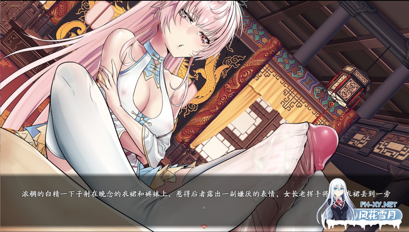 [RPG/官中/步兵]绯月仙行录/绯色修仙录[Ver1.292 正式版][3.7G]-10.jpg