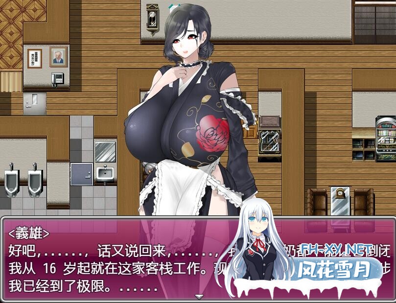 [RPG/汉化/PC+安卓]寡妇的偏远客栈与丰盛肉欲款待/淫欲未亡人がいる名宿～鄙びた旅館の豊満肉欲おもてなし[1.14G]-9.jpg