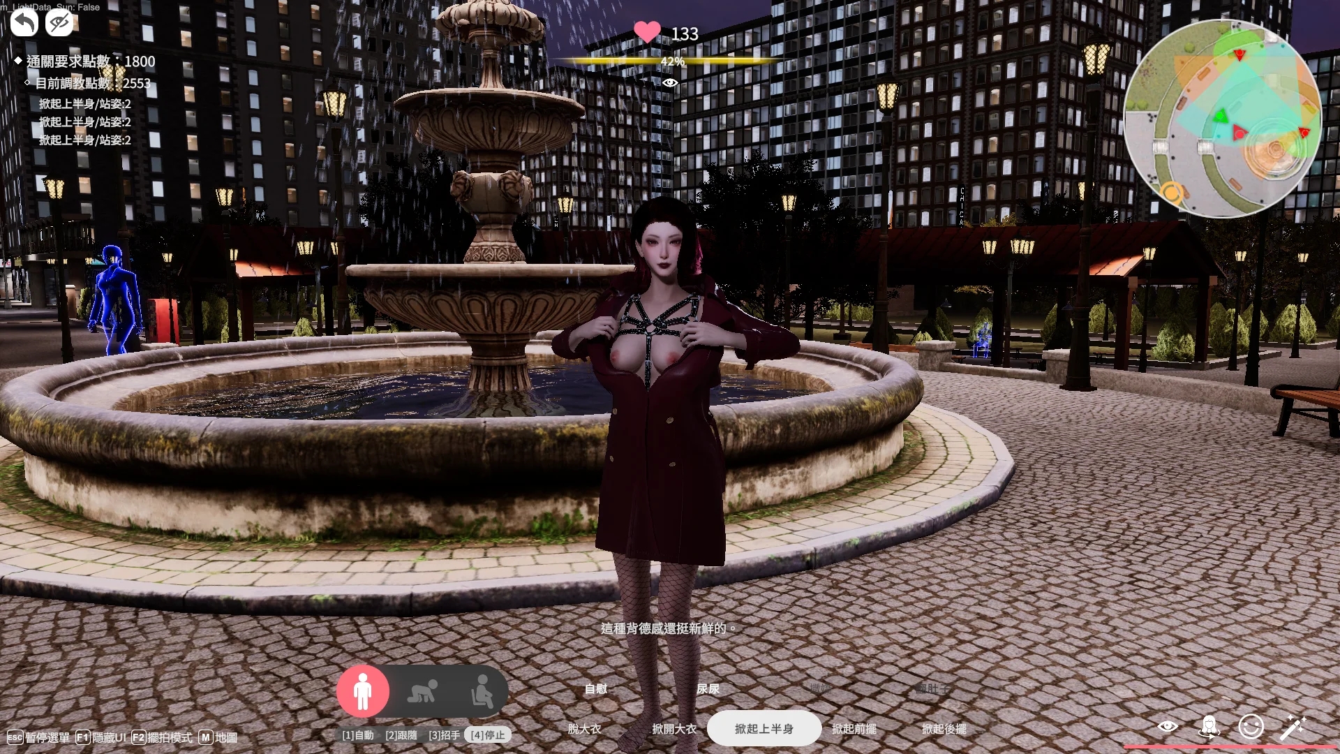 [PC][互动SLG/官中/动态/大更新/3D]隔壁的美艳人妻 v1.8.7 官中步兵版+存档 [13.36GB]-5.jpg