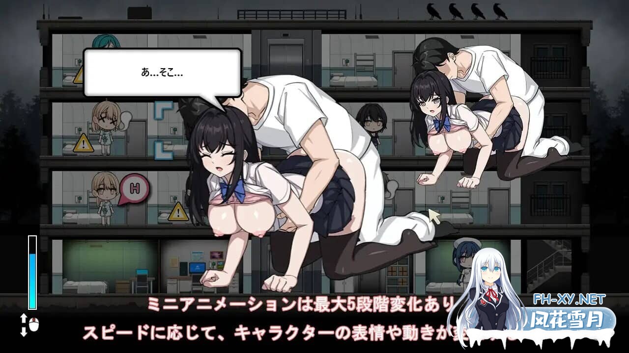 [SLG/汉化/动态]监狱 -被隔离的人们-/Prison -隔離された人々- Ver1.01 精翻汉化版[1.9G]-10.jpg