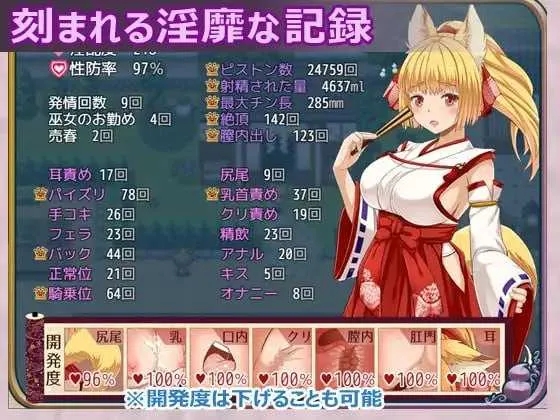[PC][精品RPG/汉化/动态/2D]花葬巫女 咲夜/花葬巫女サクヤ Ver1.23 AI汉化版 [626MB]-4.jpg