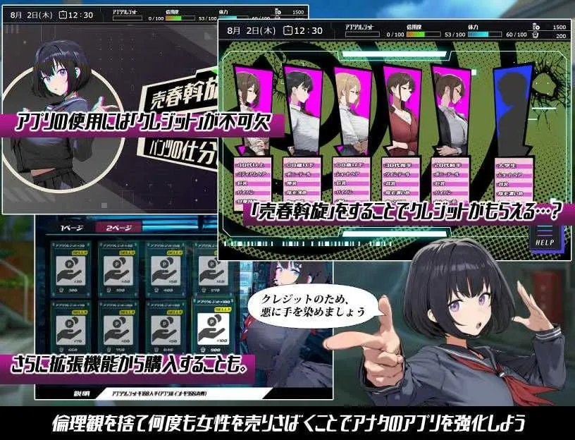 [PC][RPG/汉化/新作/2D]常识改变；催淫学园/常識改変；催淫学園 AI汉化版 [1.93GB]-4.jpg