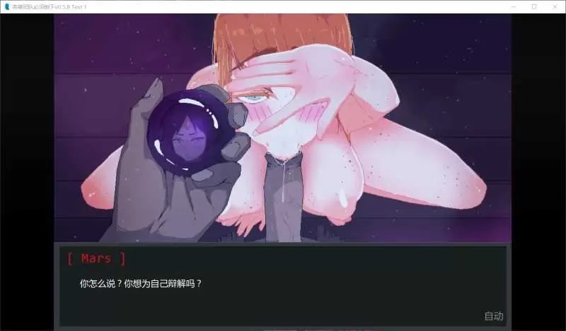 [PC+安卓][SLG/汉化/NTR/2D]英雄派对必须陨落/Hero Party Must Fall Ver0.6.1 汉化中文版 [3.29GB]-4.jpg